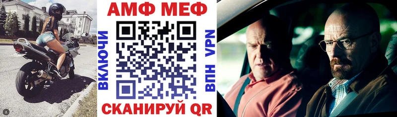 АМФ Розовый где найти Бугульма