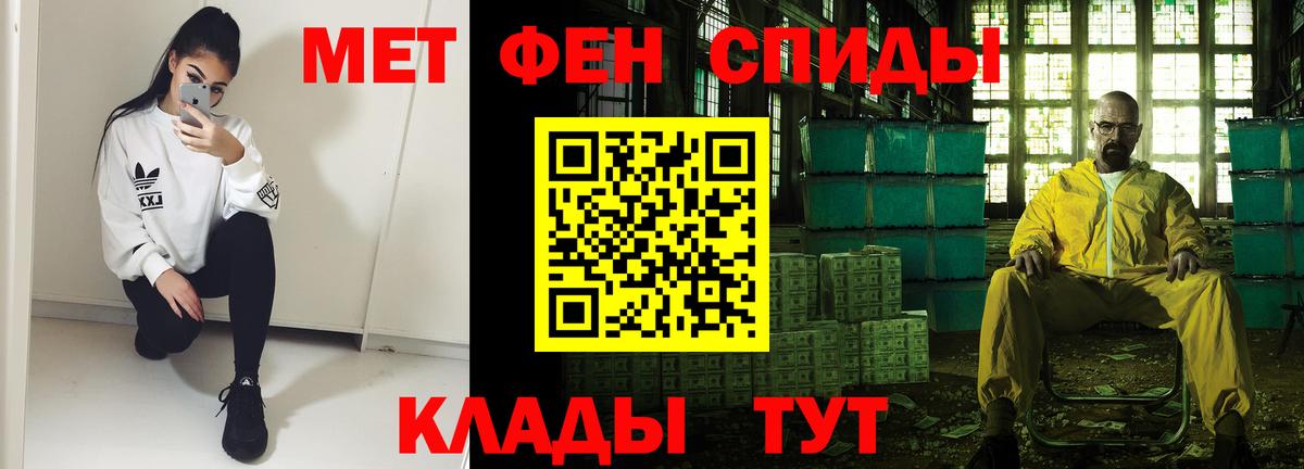 Amphetamine  Амфетамин  Бугульма  Amphetamine Premium  Вход с VPN 