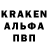 А ПВП кристаллы TruthYnot