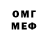 Метадон мёд Stalker men
