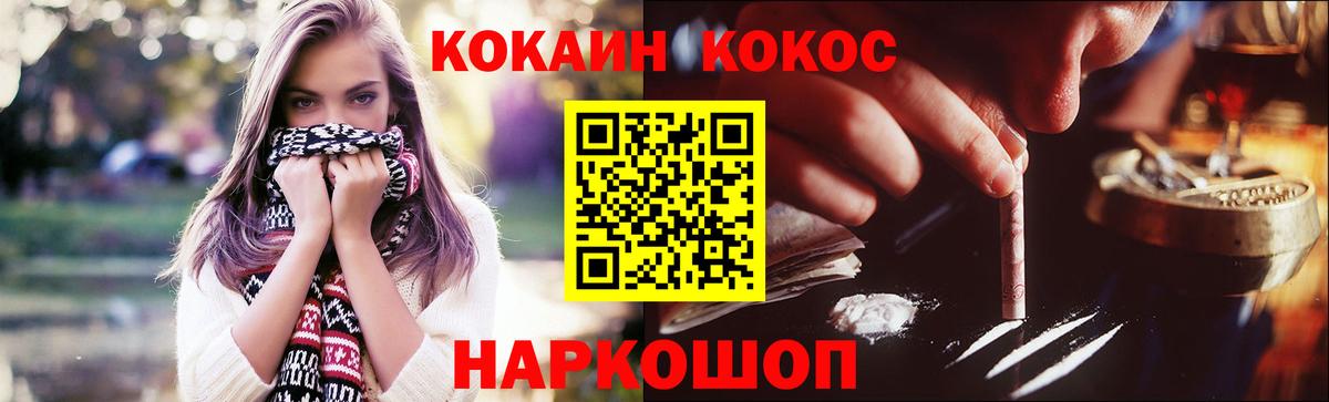 КОКАИН Боливия Бугульма