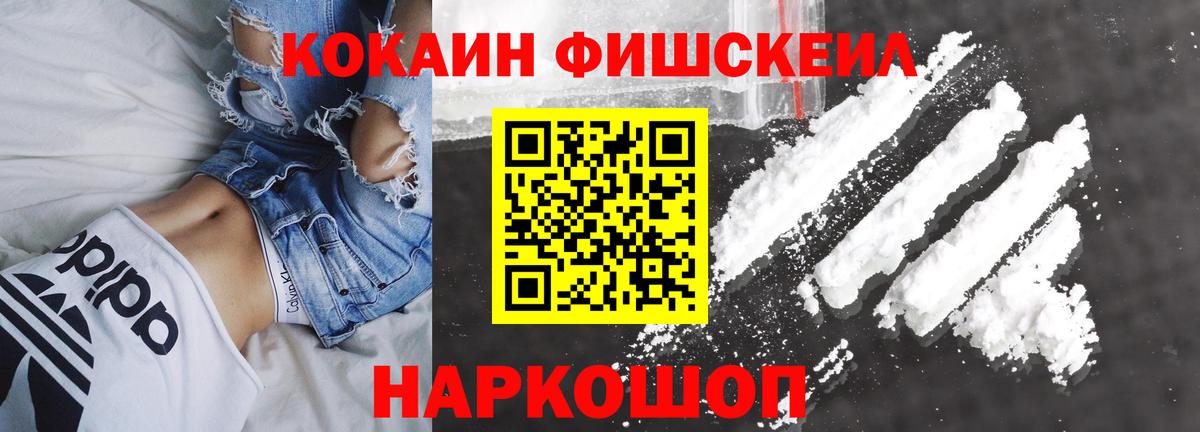 Бугульма  COCAIN VHQ  Cocaine Эквадор  Вход с VPN 