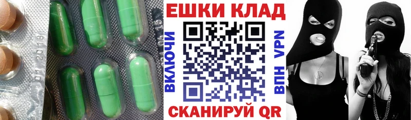 что такое   Бугульма  Ecstasy 250 мг 