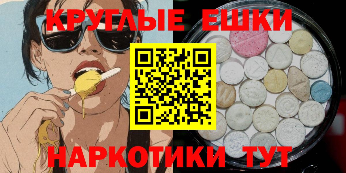 Ecstasy Дубай Бугульма