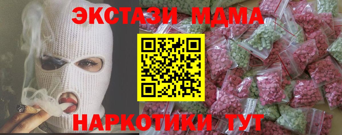 Ecstasy DUBAI  Вход с VPN  Бугульма  Ecstasy  Экстази Punisher 