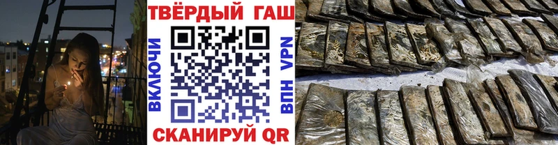 ГАШИШ VHQ мега ссылка Бугульма
