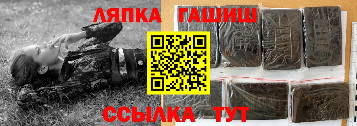 ГАШИШ гарик Бугульма