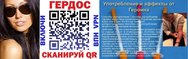 ГЕРОИН Heroin  как найти закладки  нарко площадка клад  Бугульма 