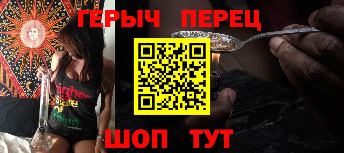 ГЕРОИН Афган  ГЕРОИН  Бугульма  Вход с VPN 