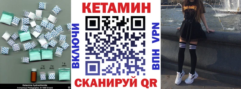 Кетамин ketamine  Бугульма 