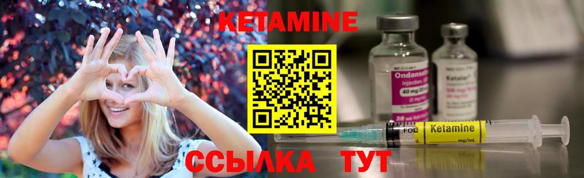 Бугульма  КЕТАМИН VHQ  Вход с VPN 