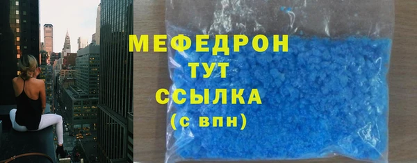 скорость mdpv Белокуриха