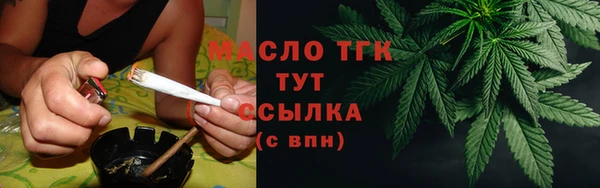скорость mdpv Белокуриха