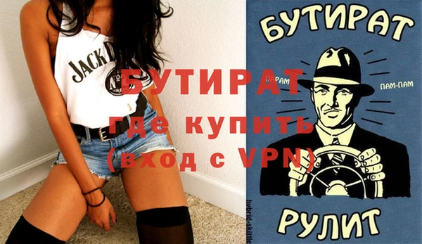 хмурый Белоозёрский