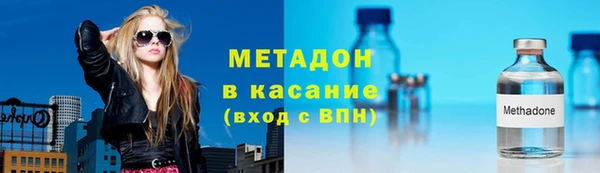 скорость mdpv Белокуриха