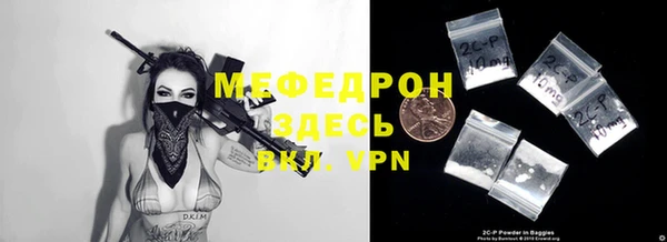 скорость mdpv Белокуриха