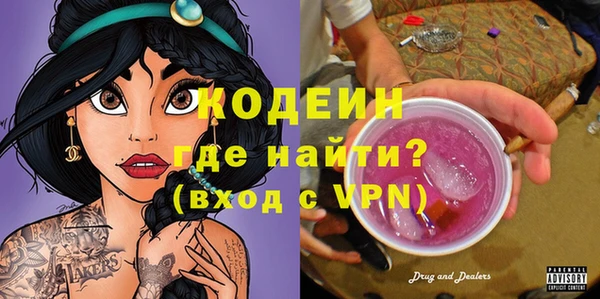 скорость mdpv Белокуриха