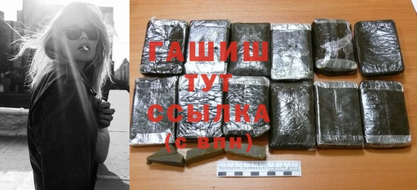 скорость mdpv Белокуриха