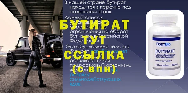 скорость mdpv Белокуриха