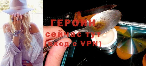скорость mdpv Белокуриха