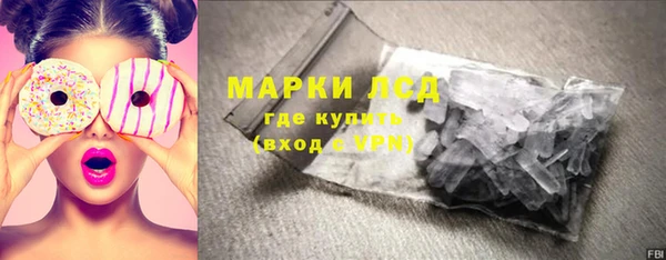 Альфа ПВП Струнино