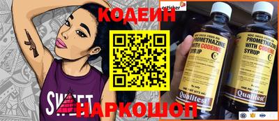 ALPHA-PVP Наро-Фоминск