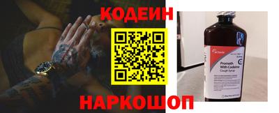 дживик Нарткала