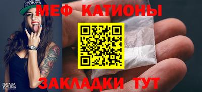 ALPHA-PVP Наро-Фоминск