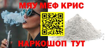 ALPHA-PVP Наро-Фоминск