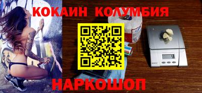 ALPHA-PVP Наро-Фоминск