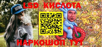 ALPHA-PVP Наро-Фоминск