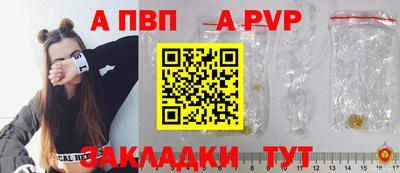 дживик Нарткала