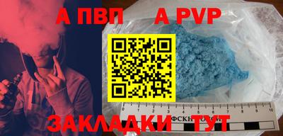 дживик Нарткала
