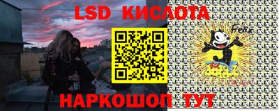 ALPHA-PVP Наро-Фоминск