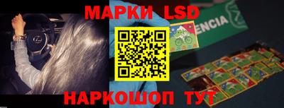эйфоретик Нальчик