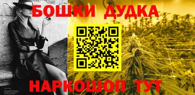 дживик Нарткала