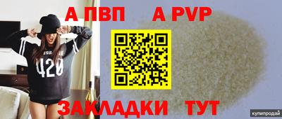 дживик Нарткала