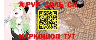 дживик Нарткала