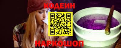 ALPHA-PVP Наро-Фоминск