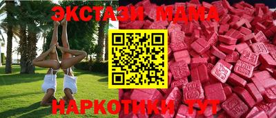 эйфоретик Нальчик