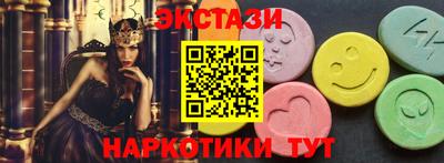 эйфоретик Нальчик