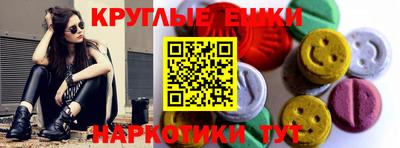 эйфоретик Нальчик