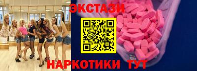 эйфоретик Нальчик