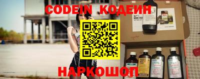 ALPHA-PVP Наро-Фоминск