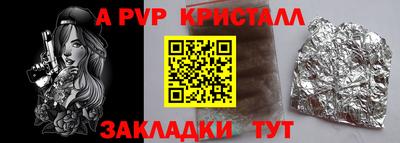 эйфоретик Нальчик