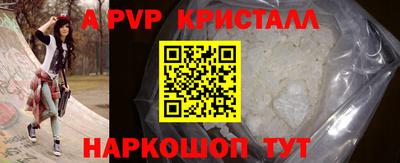дживик Нарткала