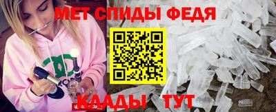 эйфоретик Нальчик