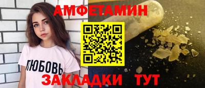 ALPHA-PVP Наро-Фоминск