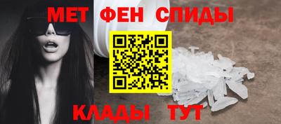 эйфоретик Нальчик