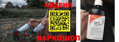 ALPHA-PVP Наро-Фоминск
